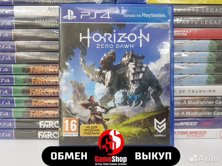 Horizon Zero Dawn - PS4