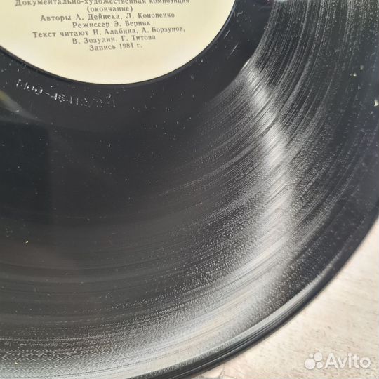 Славный путь ленинского комсомола Выпуск 7 LP EX