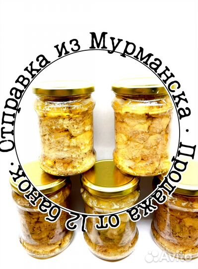 Печень трески. Свежая