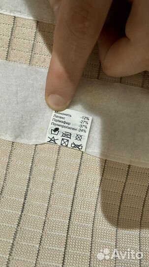 Пояс ортопедический