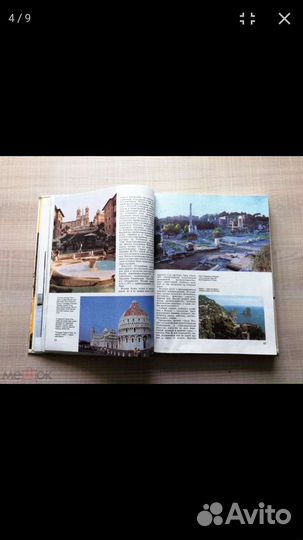 Детская энциклопедия 