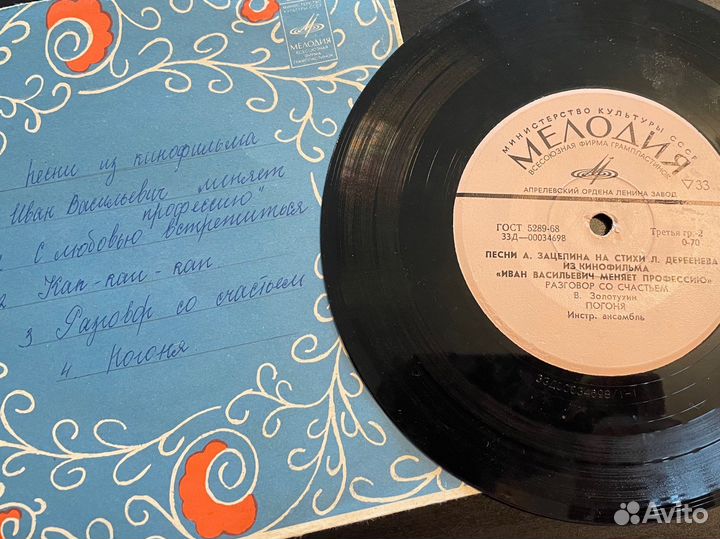 Пластинки среднего размера