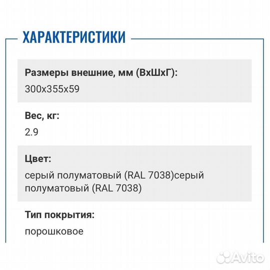 Ключница KEY-40