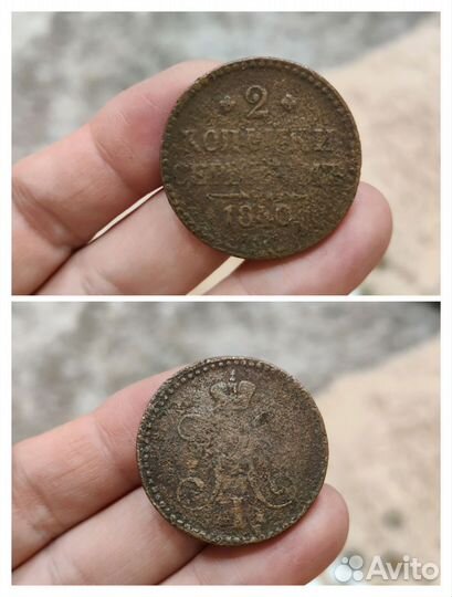 Старинная монета