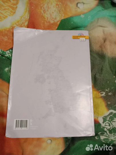 Рабочая тетрадь по английскому 6 класс