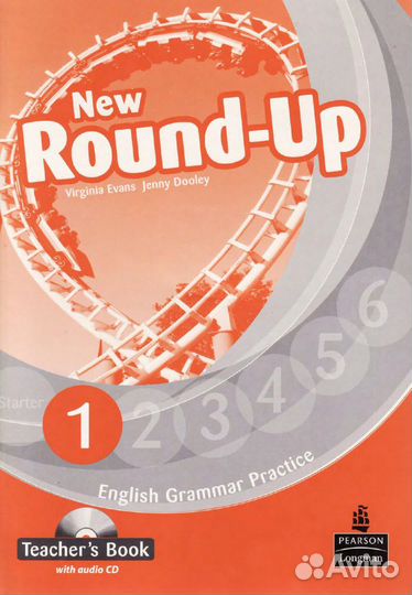 New round up все части