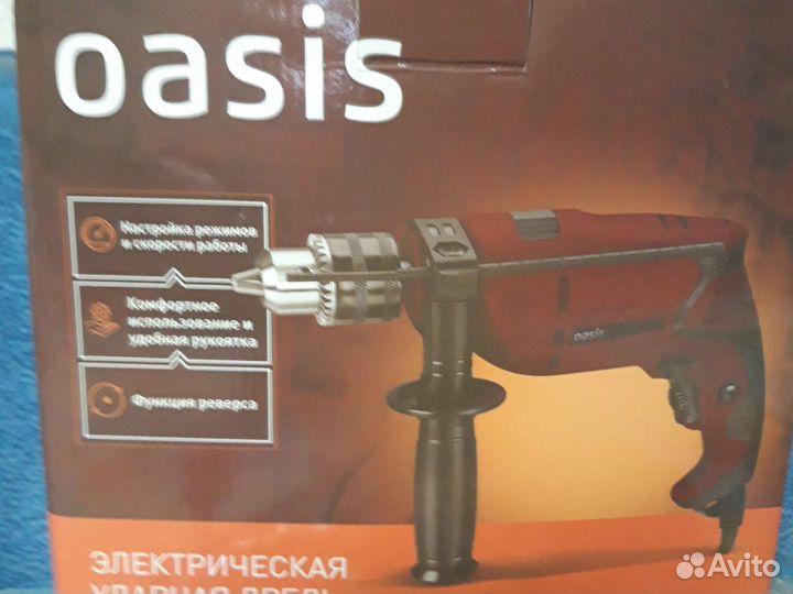 Электроинструмент новый