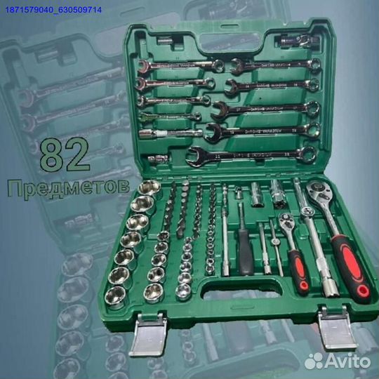 Набор инструментов (Арт.17315)