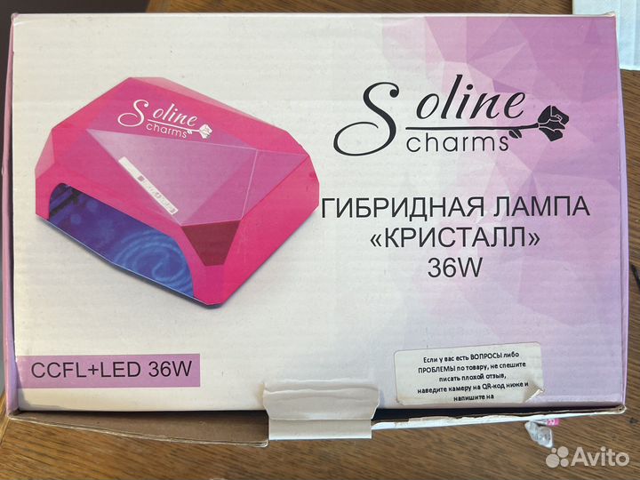 Уф лампа для ногтей