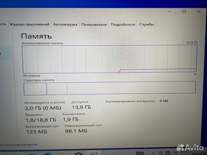 Игровой пк 8/16 ядер rx570 8gb 16gb