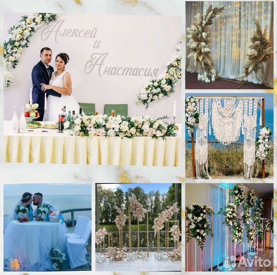 Выездная Регистрация Оформление Фотограф