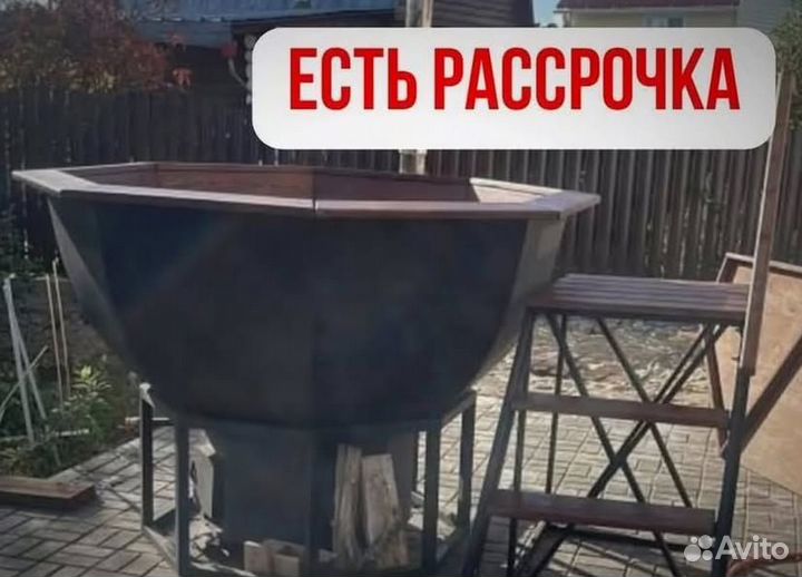 Банный чан 175 см диаметр за 15-25 дней