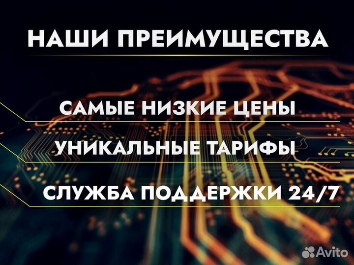 4G Модем+ тариф на выбор в подарок