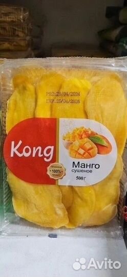 Манго сушеное