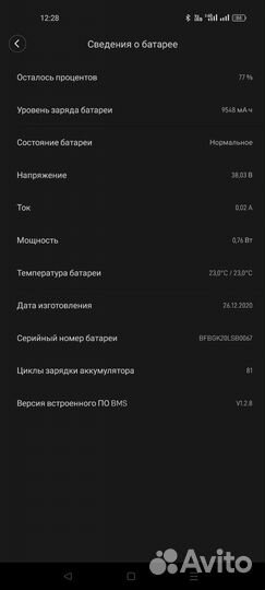 Электросамокат xiaomi mi pro 2