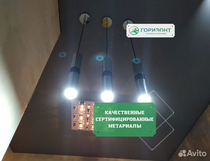 Натяжные потолки