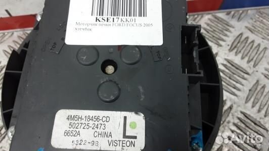 Моторчик печки ford focus 2 (KSE17KK01)