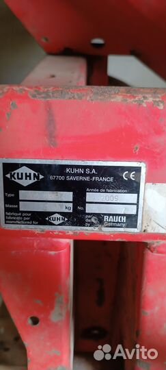 Разбрасыватель удобрений Kuhn MDS 935, 2005
