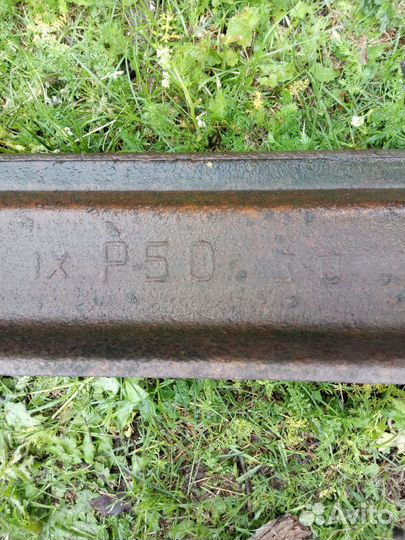 Рельсы р 50 бу