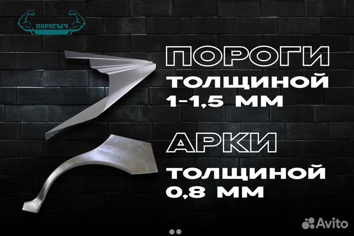 Правый кузовной порог Toyota Mark 2 X100