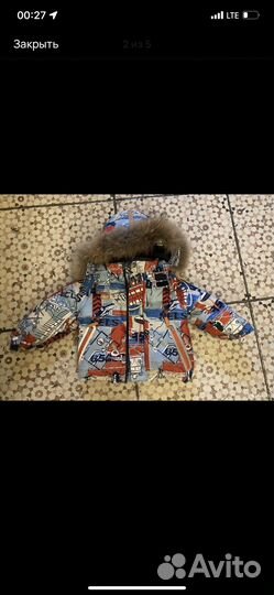 Зимний костюм для мальчика 86