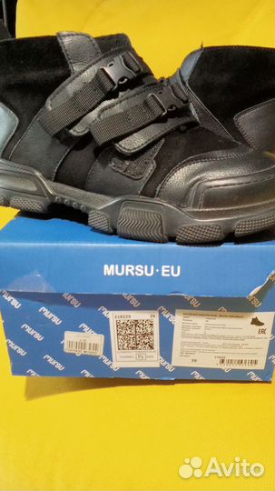 Кроссовки зимние