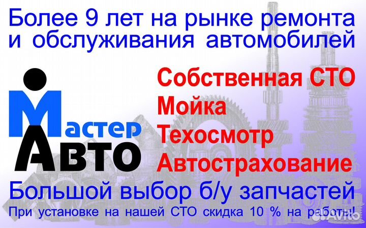 Генератор Опель Астра Н