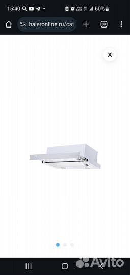 Продажа вытяжки для кухни