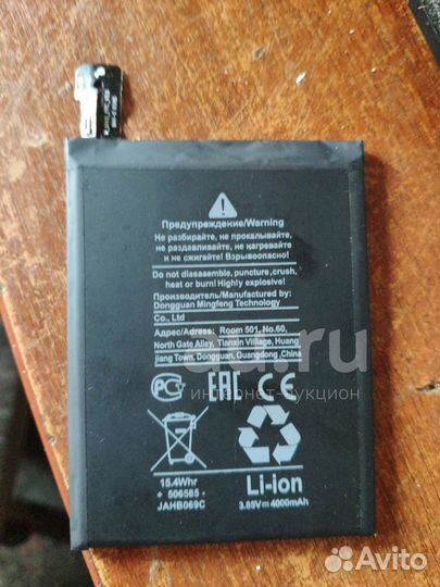 Акб Xiaomi Redmi Note 5 /Redmi note 5 pro (BN45)