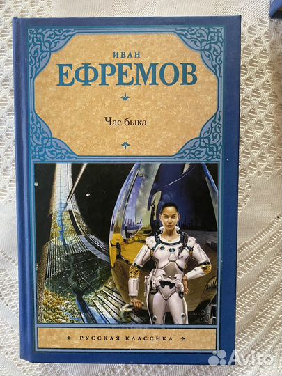 Нефриты и нефрозы медицинская литература СССР