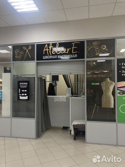 Швея портной в ателье