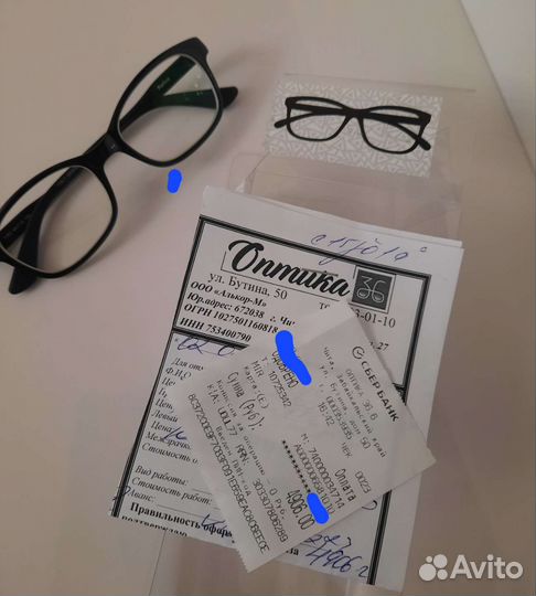 Очки для зрения детские