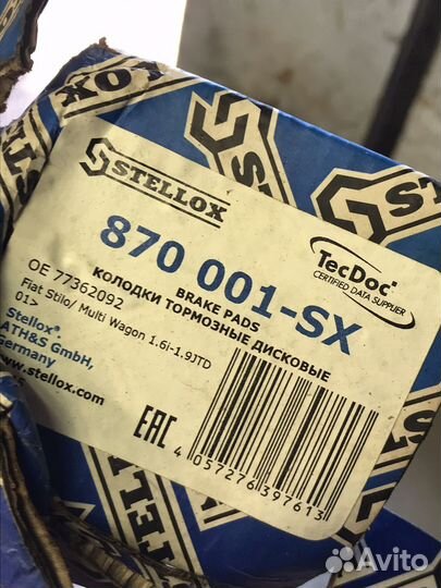 Колодки передние Fiat Stilo Delta Bravo