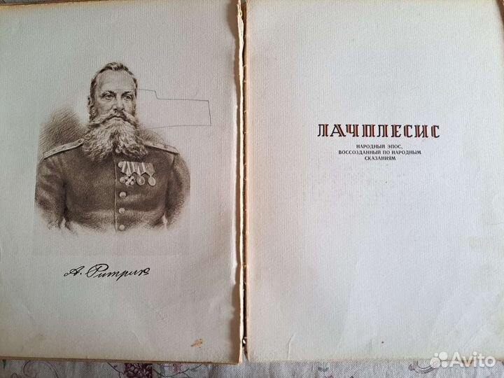 Книги из домашней библиотеки