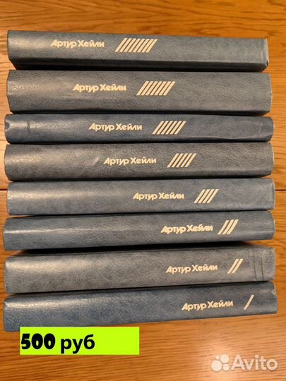 Книги - полка №3