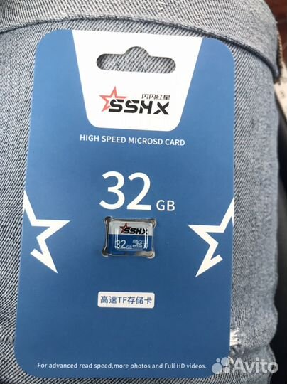 Карта памяти MicroSD 32GB