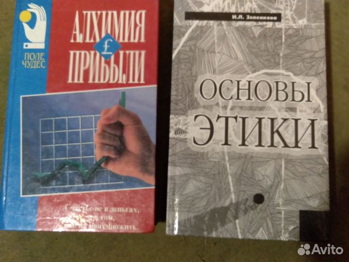 Справочники.Экономика Компьютер.Словари