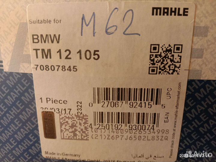 Термостат бмв