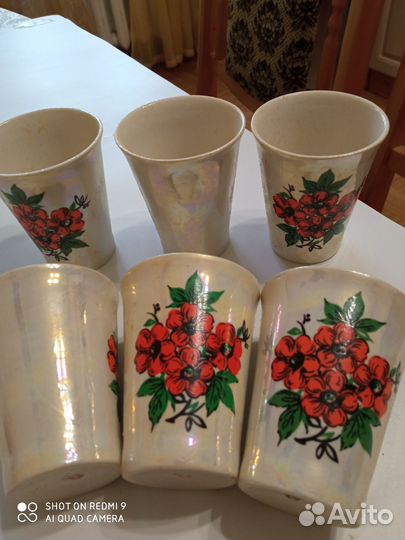 Стакан 200 мл