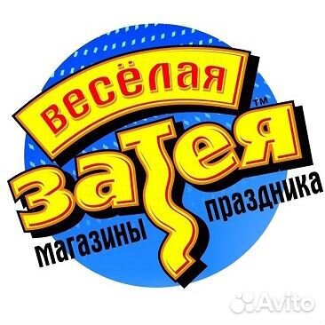 Продавец консультант