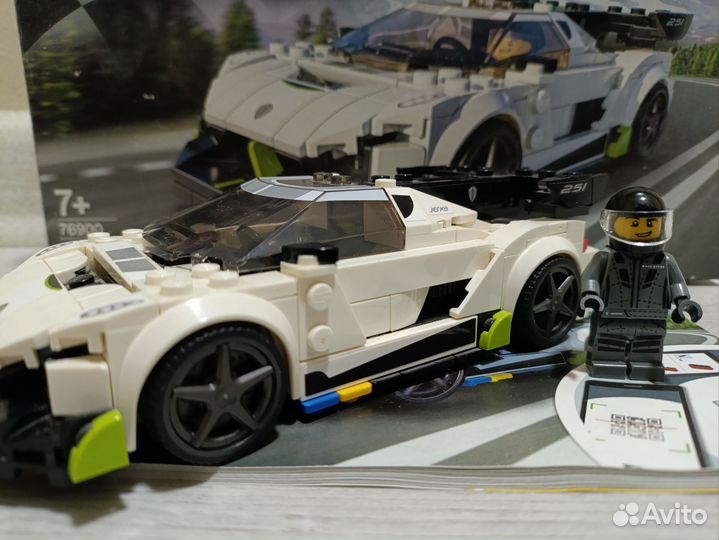 Lego Speed Champions 76900