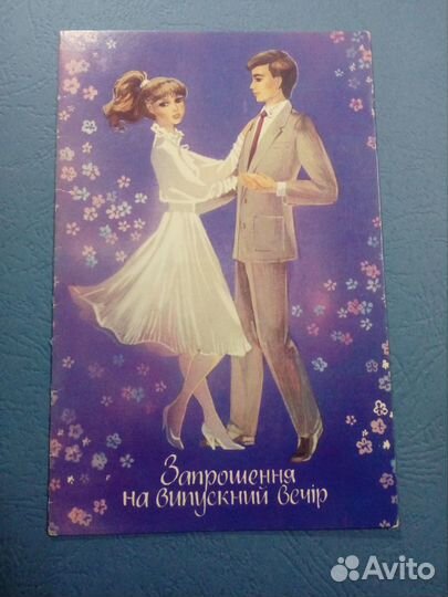 Открытки СССР