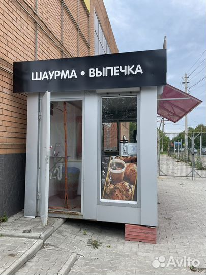 Палатка шаурмы