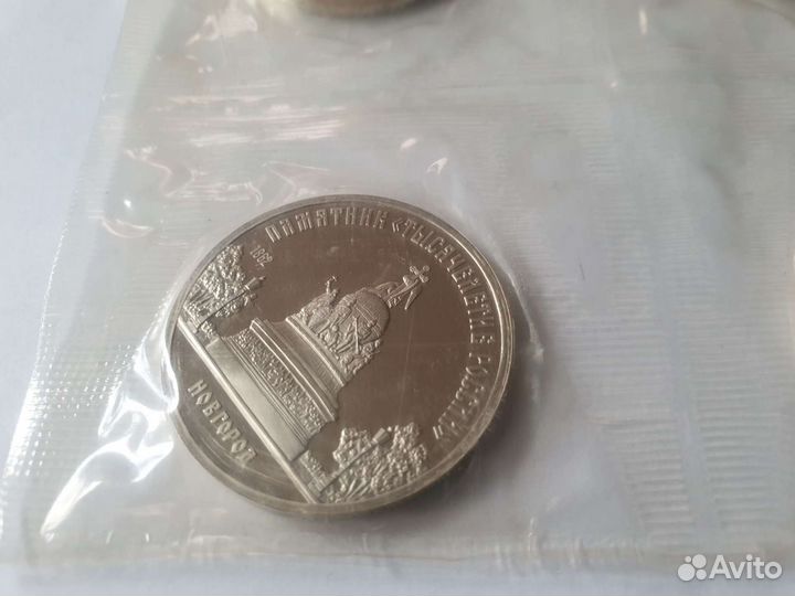 Юбилейные монеты СССР пруф 5р