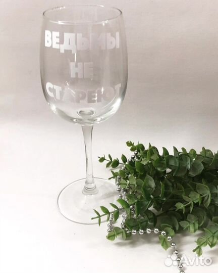Бокалы с надписью