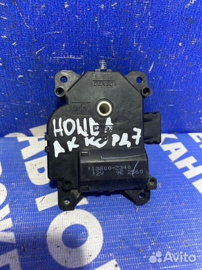 Моторчик заслонок отопителя Honda Accord 7 седан