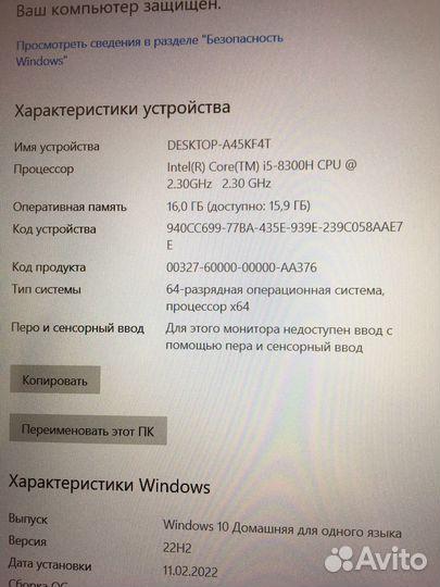 Asus
