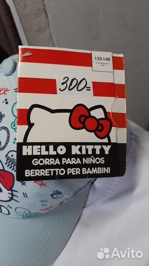 Кепка бейсболка детская