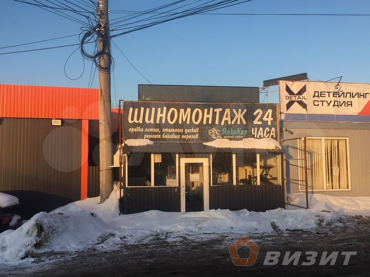 Шиномонтаж с оборудованием