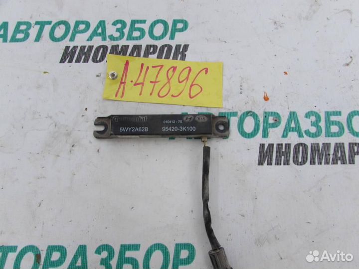 Антенна для Kia Sportage 3 2010-2015г